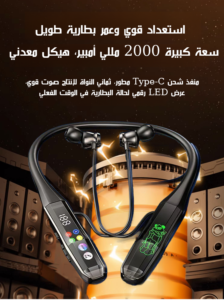 سماعة لاسلكية جديدة لتغيير الصوت (الدردشة الصوتية بصوت جديد)