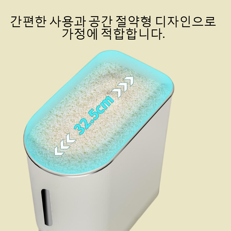 가정용 신형 밀봉 방충 쌀 저장기
