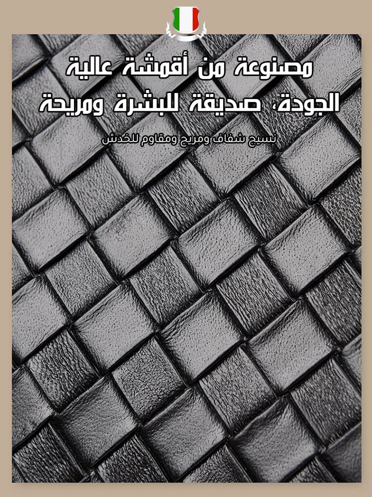 حقيبة باكيت من الجلد الطبيعي المنسوج، مناسبة لجميع الإطلالات