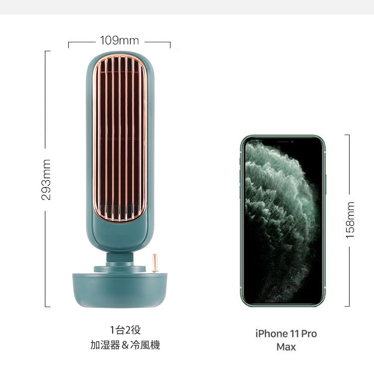 【加湿器＆卓上冷風機】1台2役　加湿機能　風量3段階　温度が下げる　強いパワー　USB接続