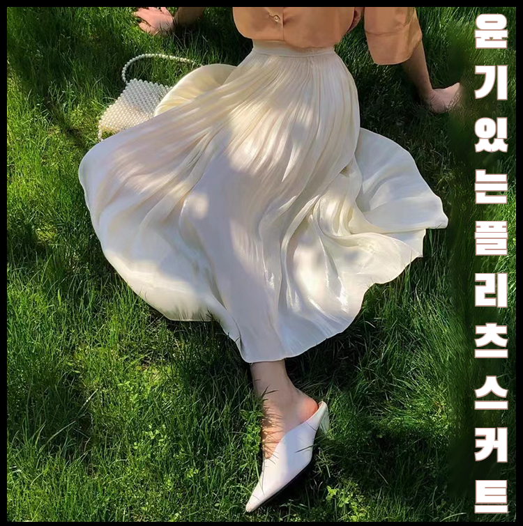 여성 여름 플리츠 스커트 전체 이미지