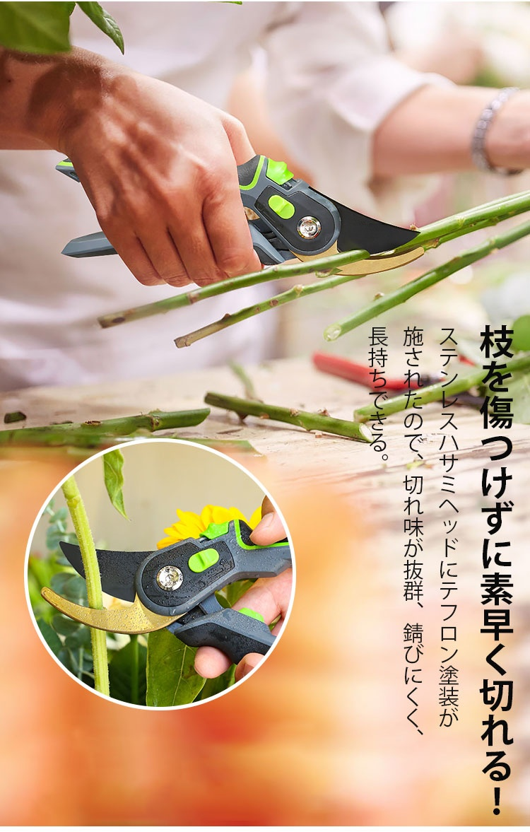 小型で扱いやすい剪定ハサミのデザイン