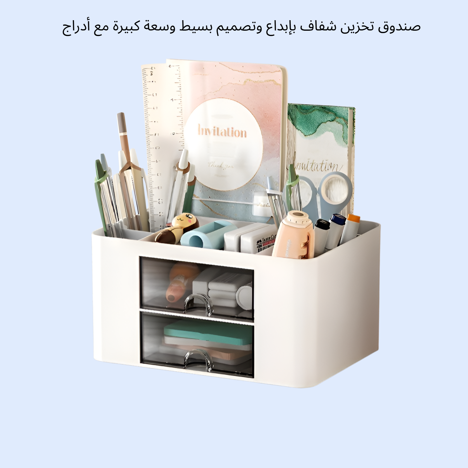 صندوق تخزين شفاف بإبداع وتصميم بسيط وسعة كبيرة مع أدراج