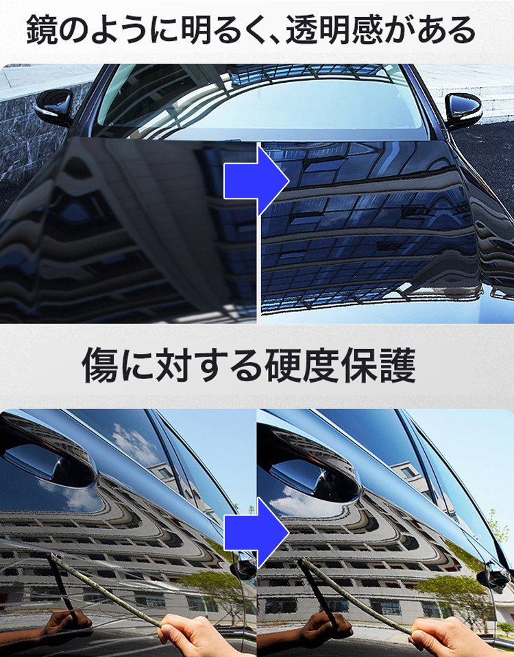 工場直販特価で、先着100名限定です ！車用コーティング剤、今後10年間の塗装費用を削減します、効果が一致しない場合は3倍の返金を保証します！