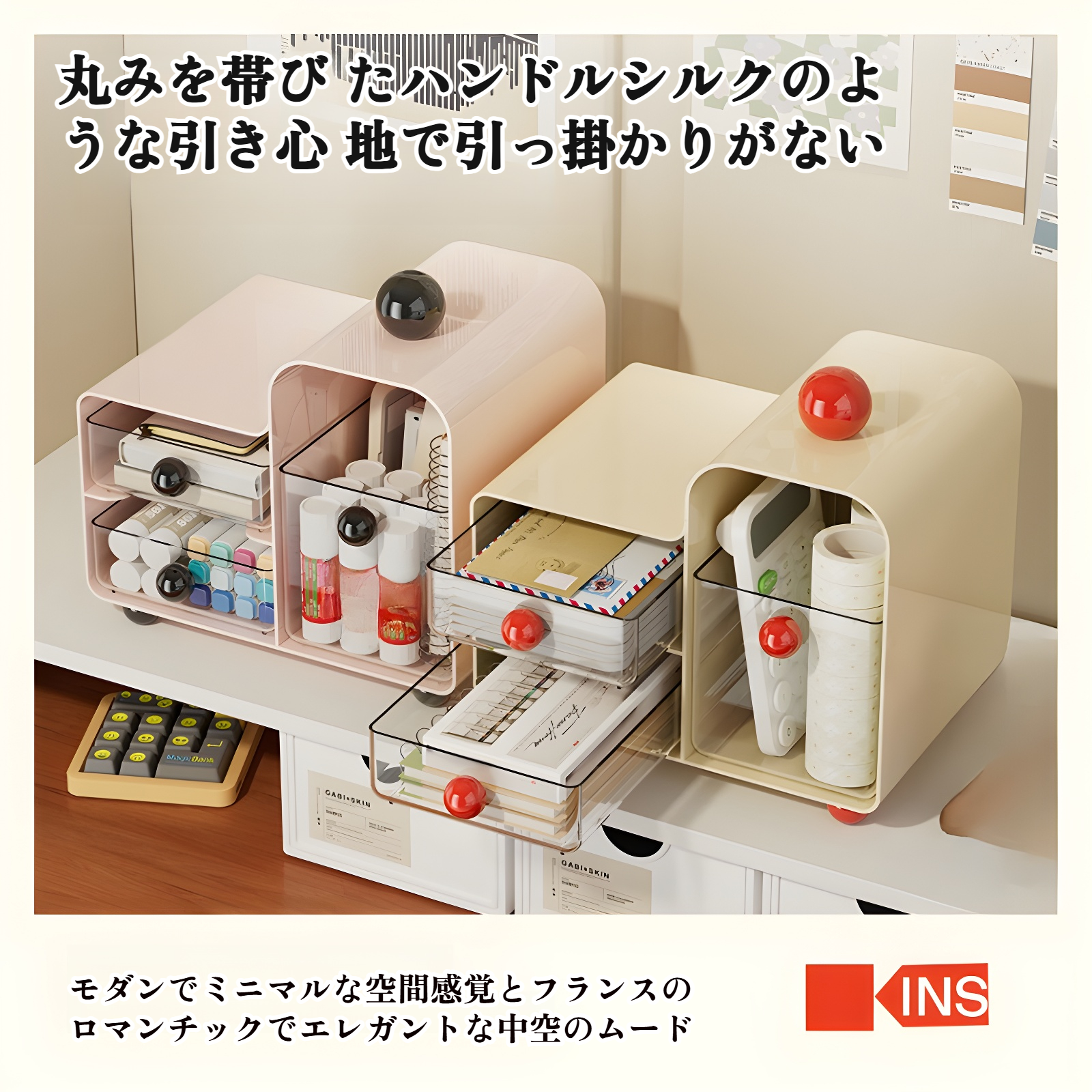 デスクトップ収納ボックス、学生用文房具、ノート、化粧品、キャビネット、寮のデスク引き出し収納ラック