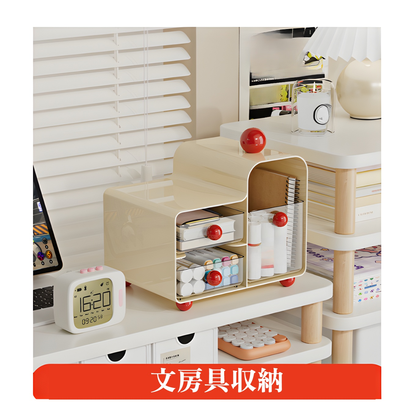 デスクトップ収納ボックス、学生用文房具、ノート、化粧品、キャビネット、寮のデスク引き出し収納ラック