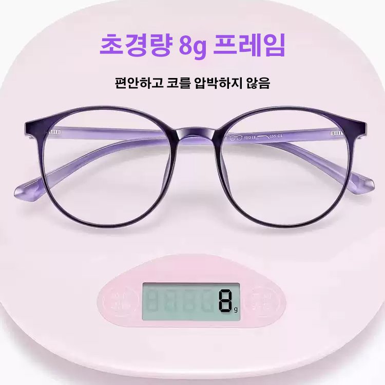 TR 초경량 단광 젊음 지능 돋보기 안경