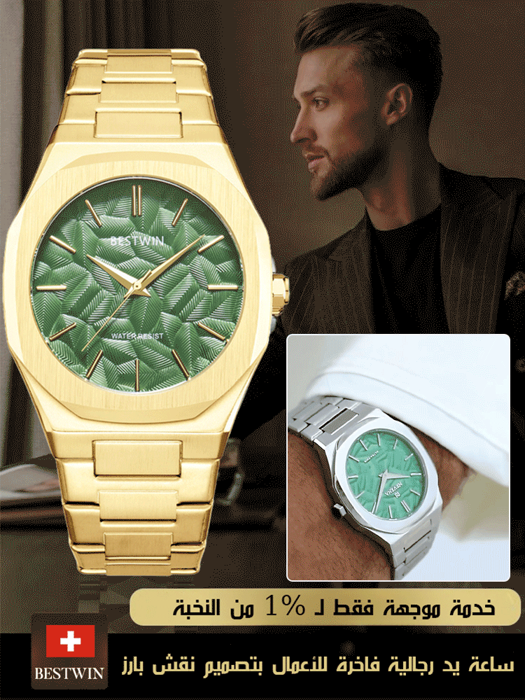 "ضمان لمدة ثلاث سنوات" ساعة يد رجالية فاخرة للأعمال بتصميم نقش بارز