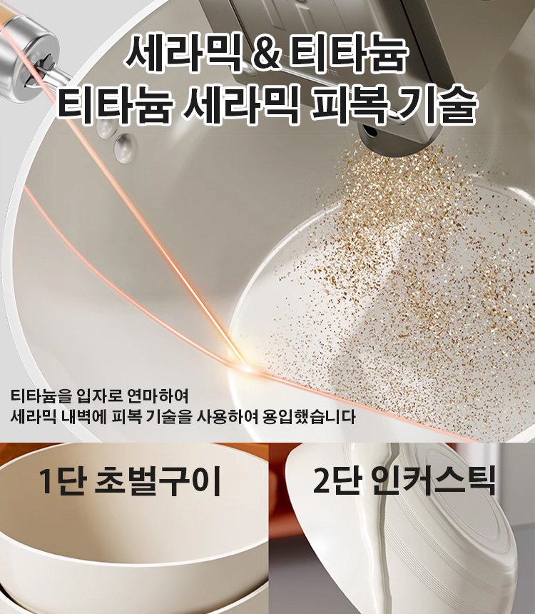 코팅 없는 다기능 세라믹 프라이팬