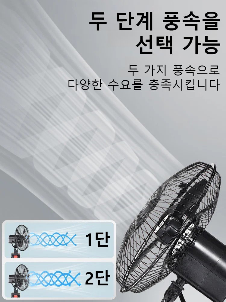 【초장 사용 시간】무선 리튬 배터리 선풍기