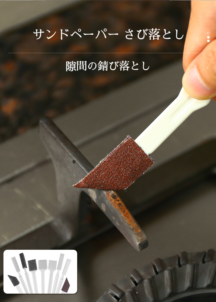 家庭用掃除道具として最適なデッドエンドブラシ