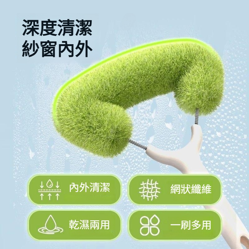 家用玻璃紗窗清潔刷