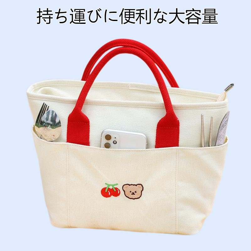 Cherry Bearの高価値ランチボックスバッグ、ポータブル、手持ち、オフィスワーカー、大容量収納、ランチバッグ、ピクニックバッグ