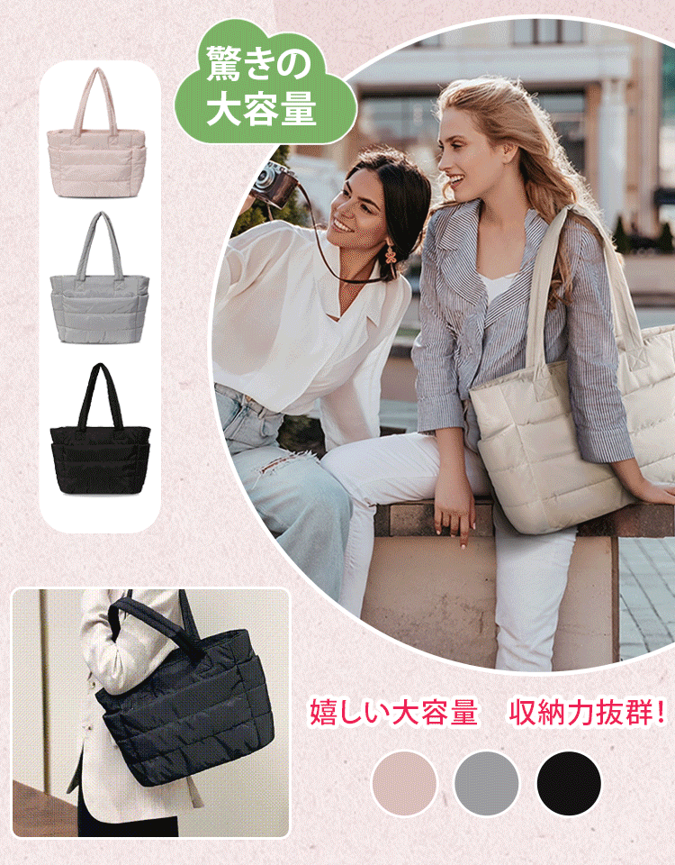 【本日限定】大容量トートバッグ