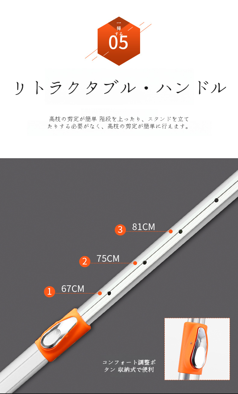 タフで長持ちする園芸用剪定鋏のディテール写真