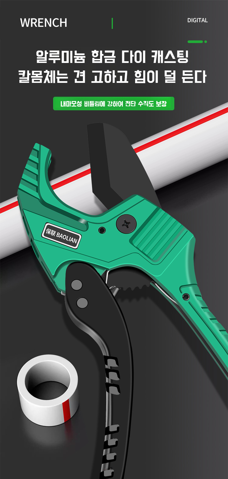 파이프 절단 전후 비교 사진