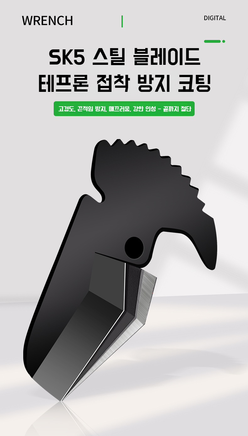 파이프공구세트 보관 케이스 이미지