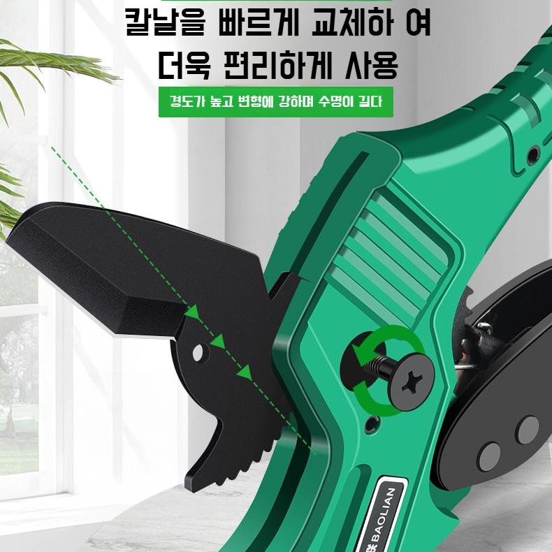 퀵커터 파이프공구세트 수도관 알루미늄커터 시간절약 파이프공구세트