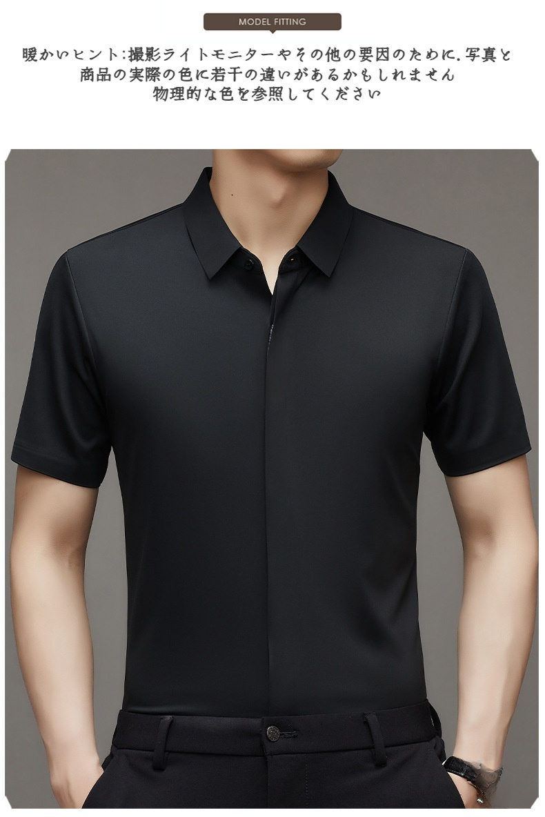 シワになりにくいノンマーキング機能説明画像