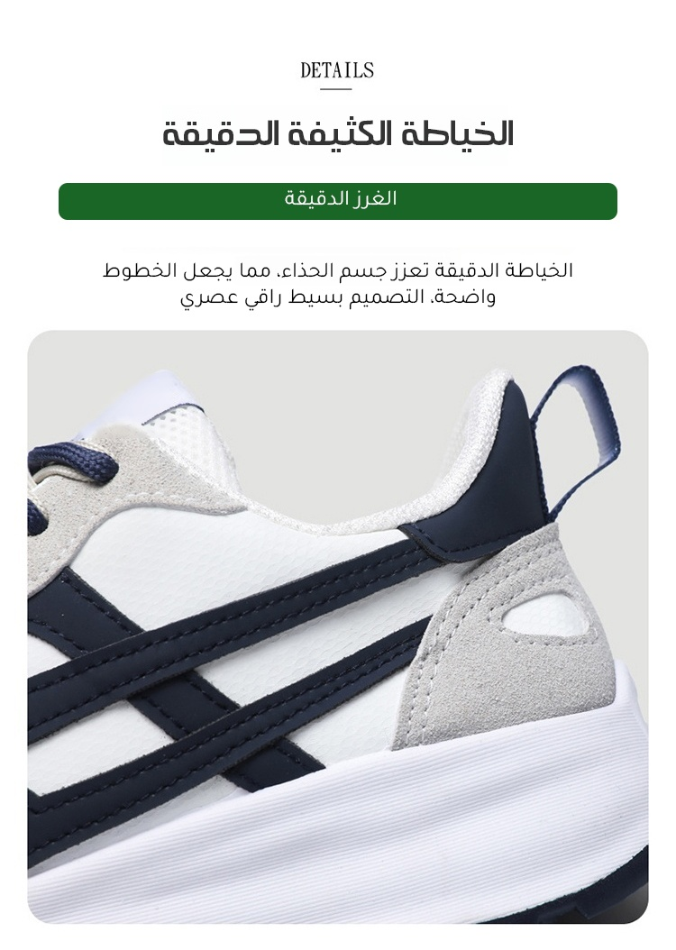 أحذية Noorstep مناسبة للرياضة والاستخدام اليومي