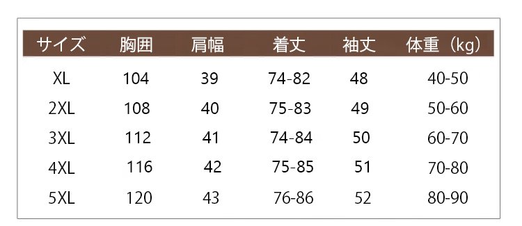 翻译件-JL-棉麻长袖衬衫女-1249313_38.jpg