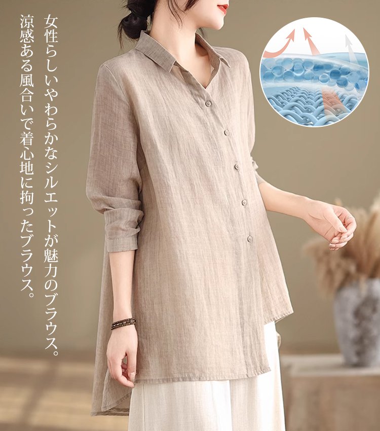 コットンリネンレディースシャツ