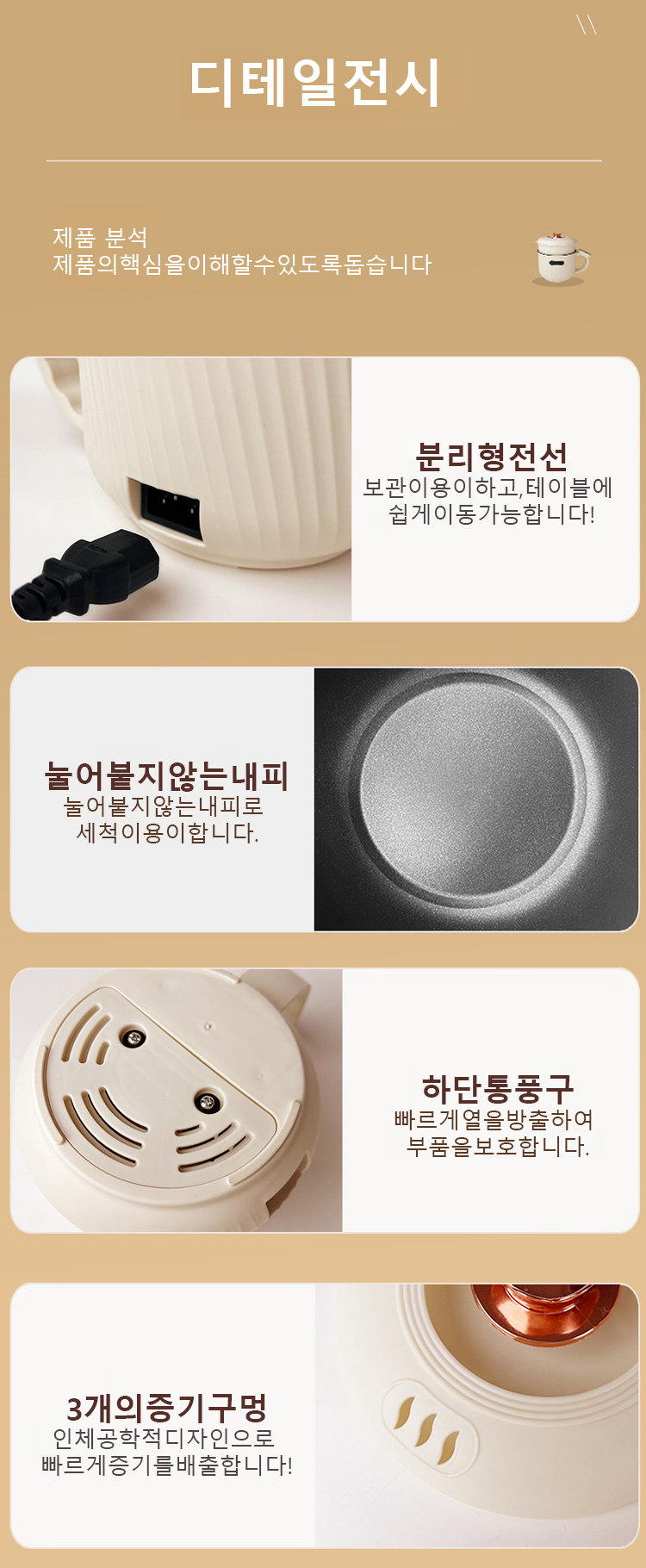 가정에서 사용하는 건강 밥솥 인테리어 사진