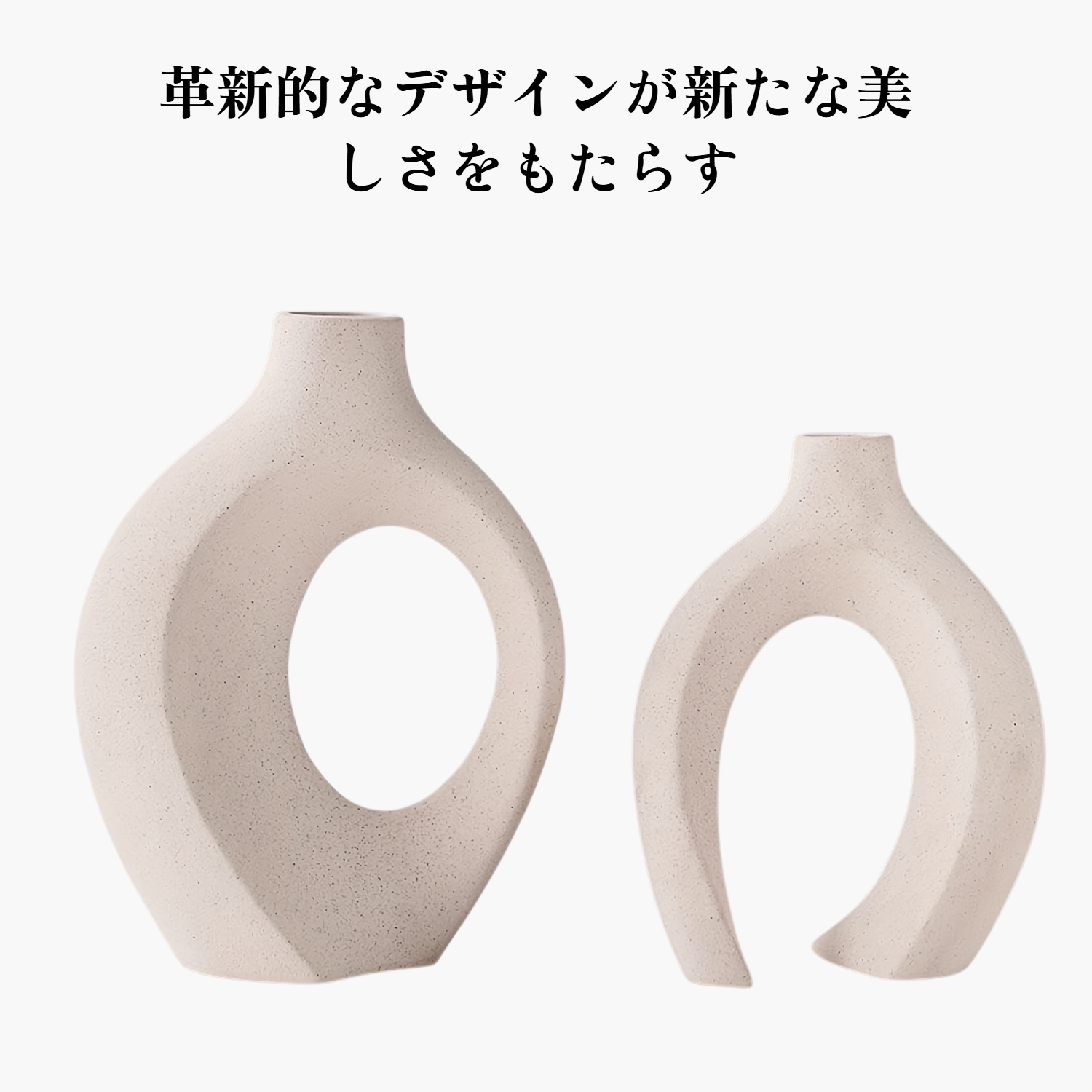 特殊な形状の陶器製花瓶 円形 家の装飾