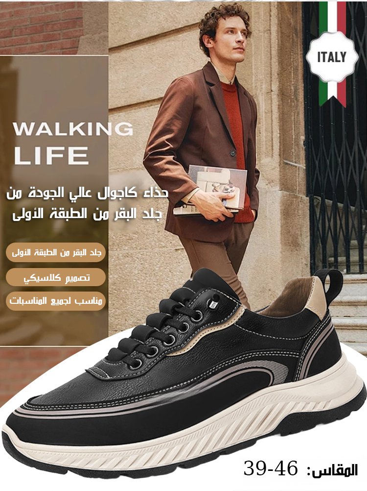 حذاء كاجوال عالي الجودة من جلد البقر من الطبقة الأولى