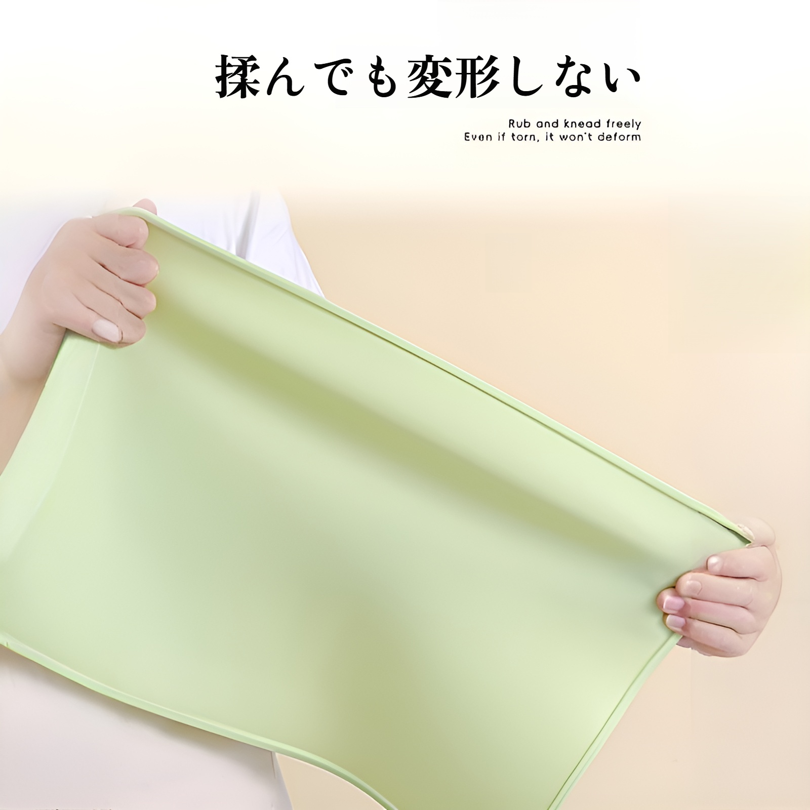 子供用シリコンプレースマット