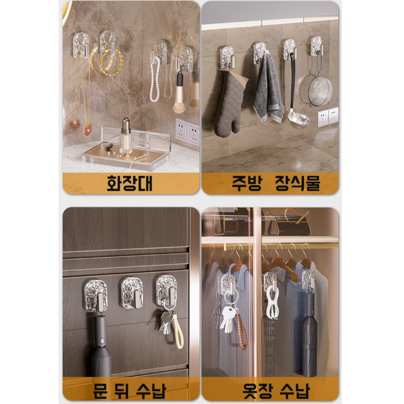 강력 비스코스 주방 화장실 펀치프리 물결 행거 비스코스 내하중 헴 걸이 강력 걸이 물결 행거