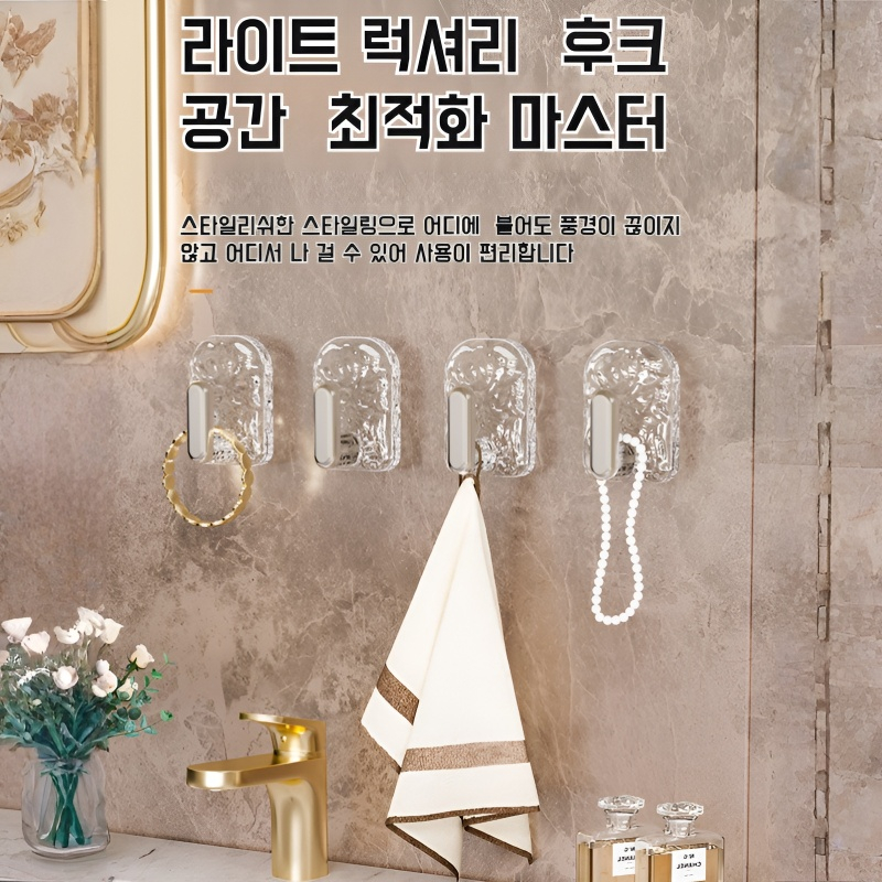 강력 비스코스 주방 화장실 펀치프리 물결 행거 비스코스 내하중 헴 걸이 강력 걸이 물결 행거