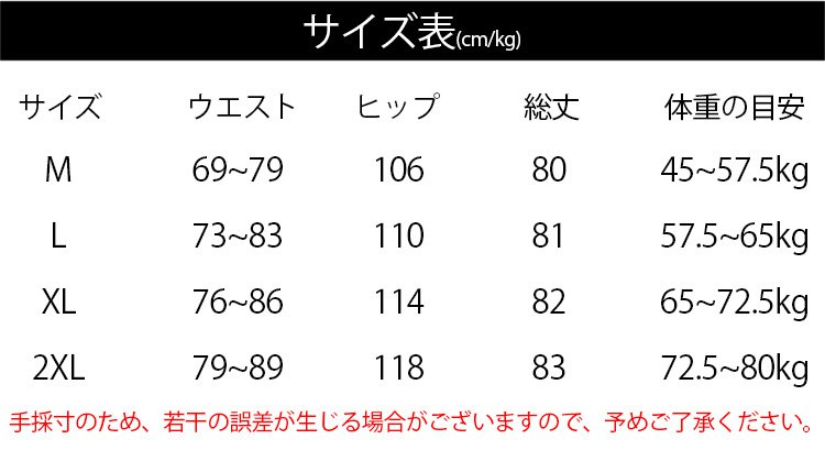 ゆったりリネンコットンワイドパンツ メンズ