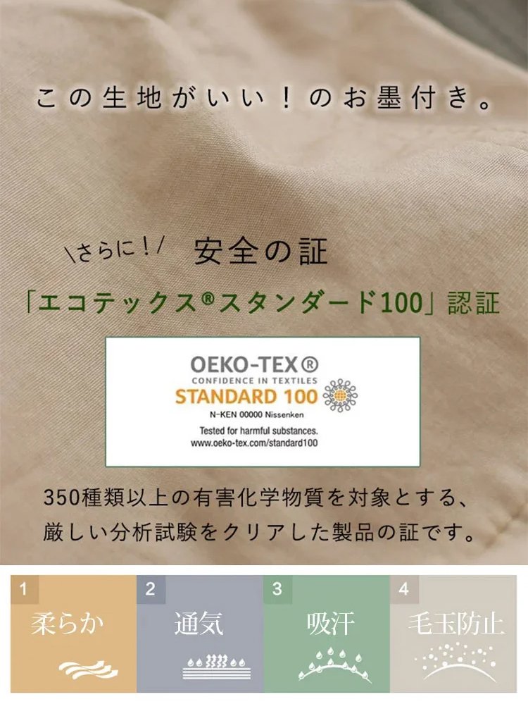 【富士吉田以外には店舗がなく】高級天然リネン刺繍ワンピース、天然素材で快適、通気性抜群