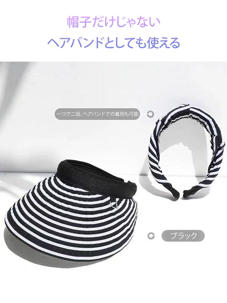 オードリー・ヘプバーン風折りたたみ日焼け止めハット