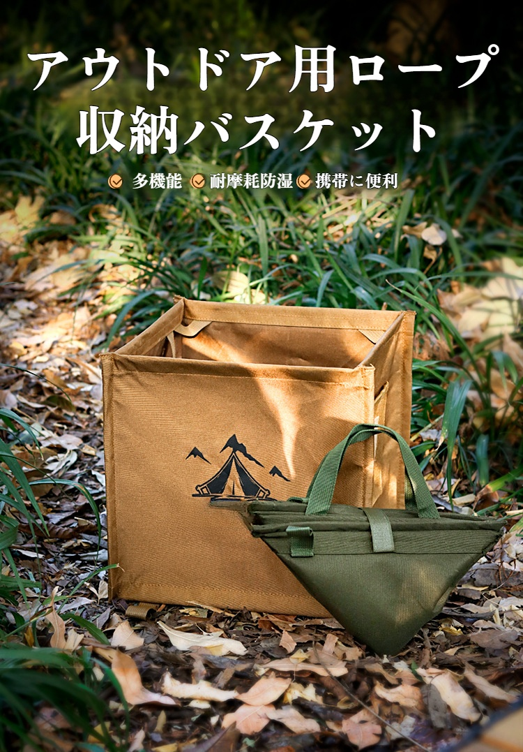 屋外ポータブルキャンプゴミ箱の全体画像