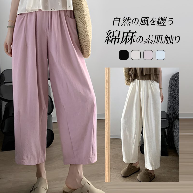 通気性抜群の若狭麻パンツ生地アップ