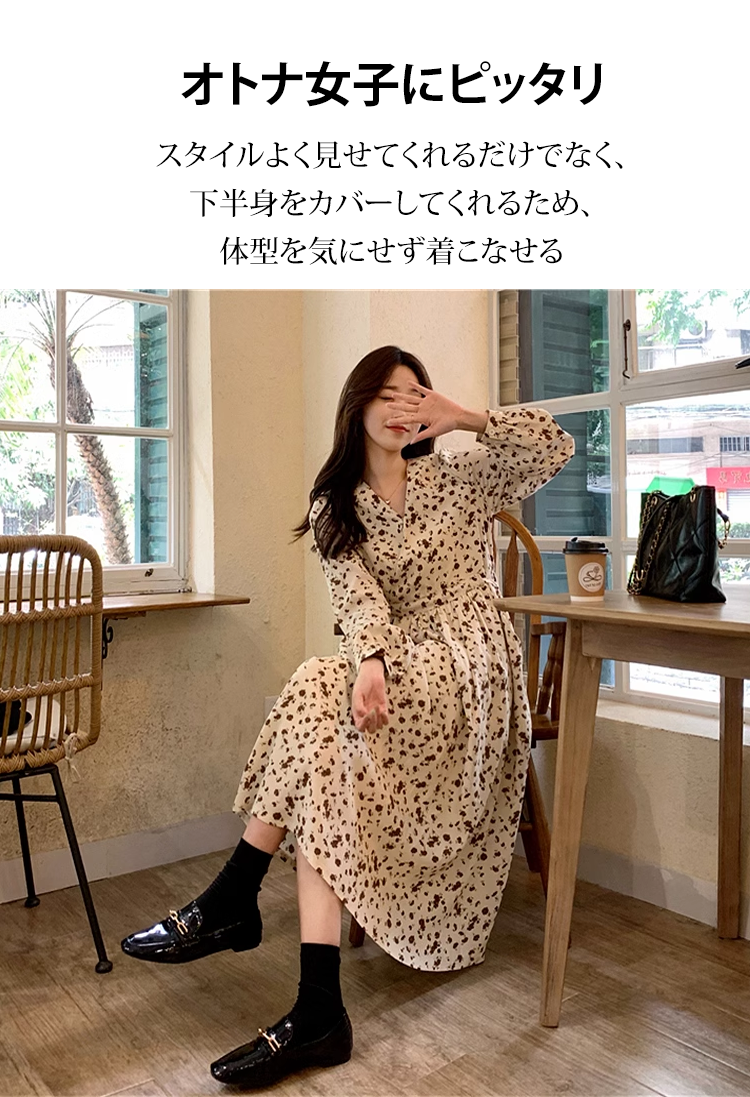 フェミニンな花柄ワンピースのコーディネート例