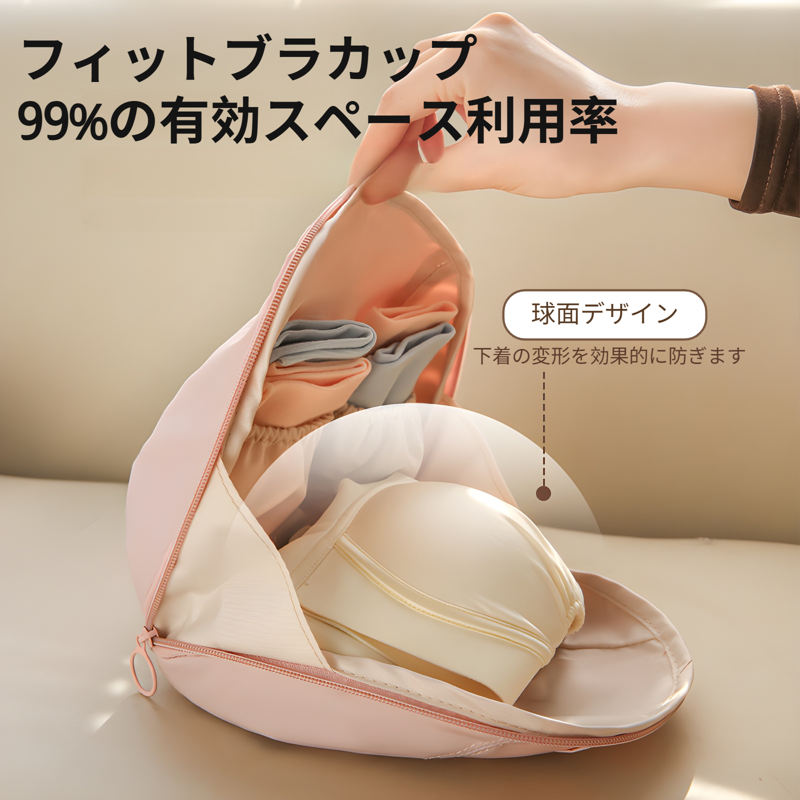 持ち運びに便利な携帯用下着収納ケース