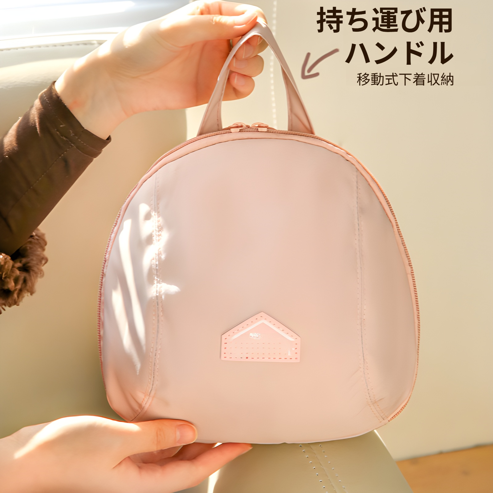 旅行用下着収納バッグの内部構造