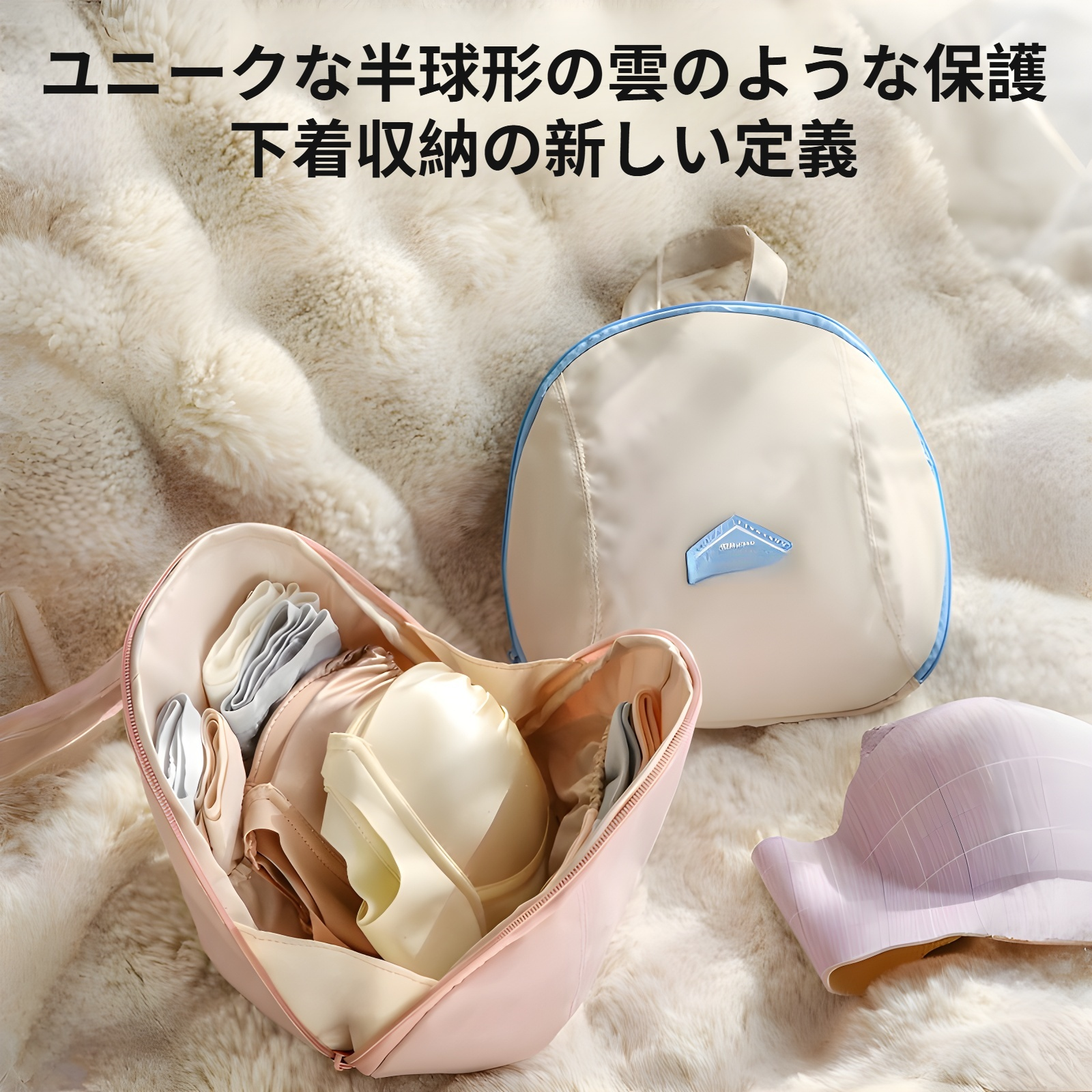 下着収納バッグ、下着ソックス収納バッグ、3in1旅行に欠かせない携帯用下着収納バッグ