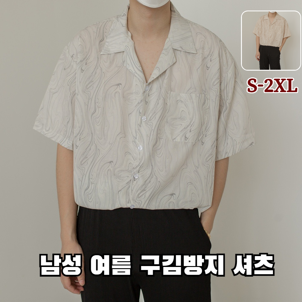 남자 빈티지 루즈핏 반팔 셔츠 커플 논스톱 실키 셔츠 잔꽃무늬 셔츠 남자 빈티지 반팔 셔츠 실키 박시 커플 셔츠