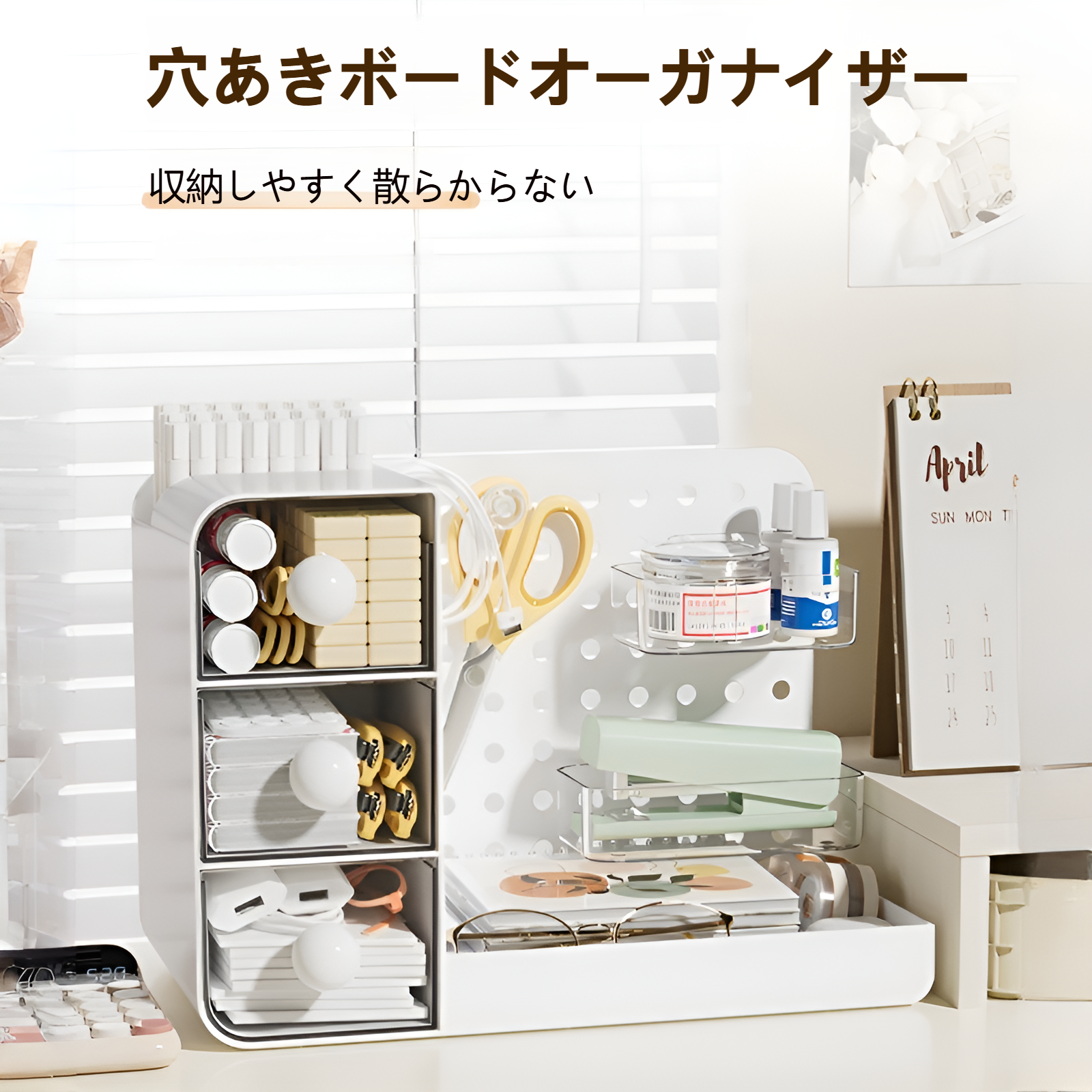 日本製本棚 直角収納ボックス 家庭用 大型キャビネット収納ボックス スナック おもちゃ プラスチックボックス 穴あきボード収納