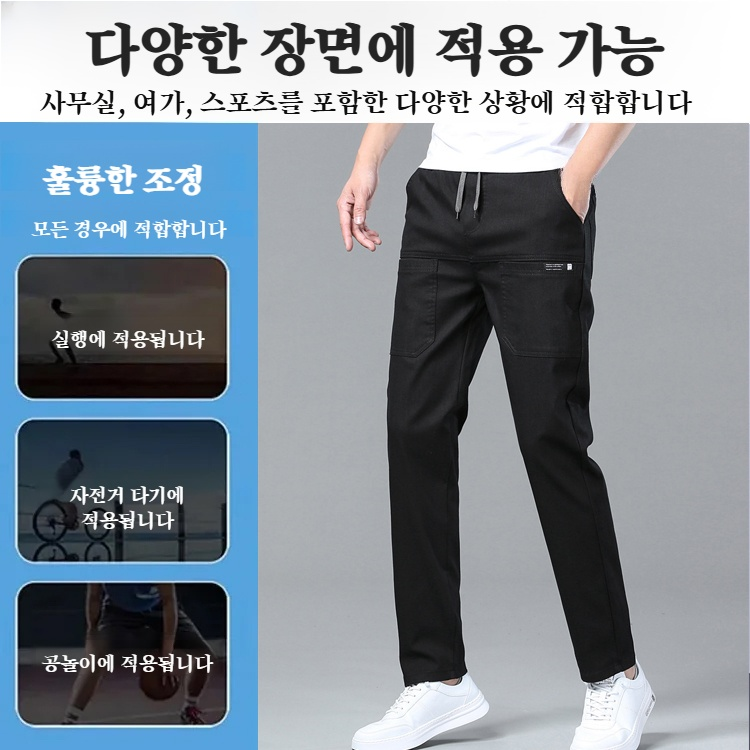 남자 여름 캐주얼 팬츠 작은 일자 아이스 원단 고탄력 팬츠 디자인 남자 데님라이크 6포켓 밴딩 허리 얇은 캐주얼 팬츠