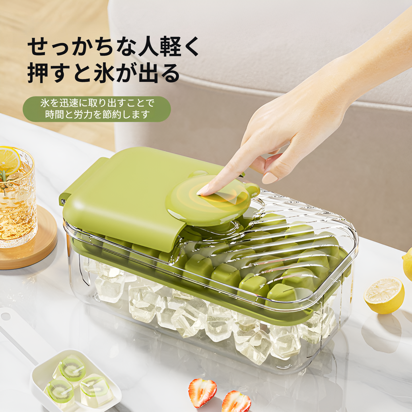 ワンタッチで1秒氷取り出し可能なアイストレー