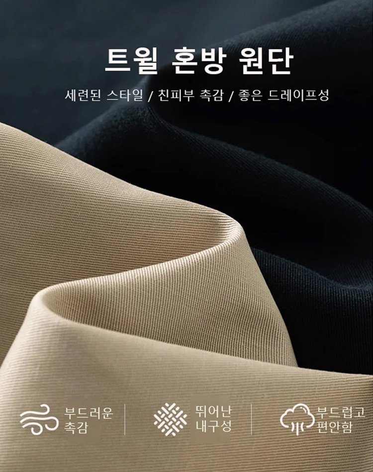 패션 중기장 트렌치코트
