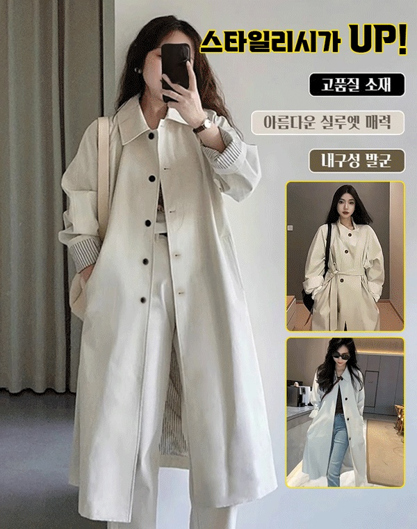 패션 중기장 트렌치코트