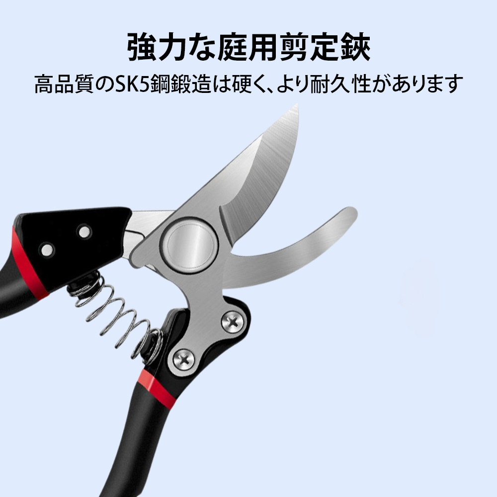 強力な庭用剪定鋏