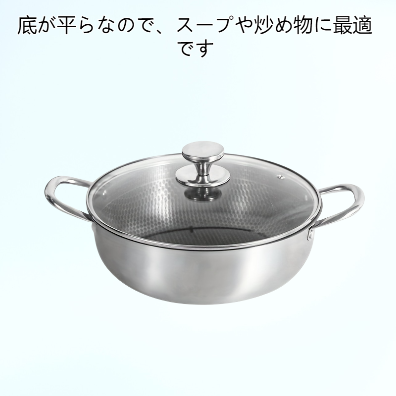 蓋とダブルハンドル付きの新しいステンレススチール製ハニカム鍋、平底スープ鍋、ノンスティックパン、電磁調理器用ユニバーサル