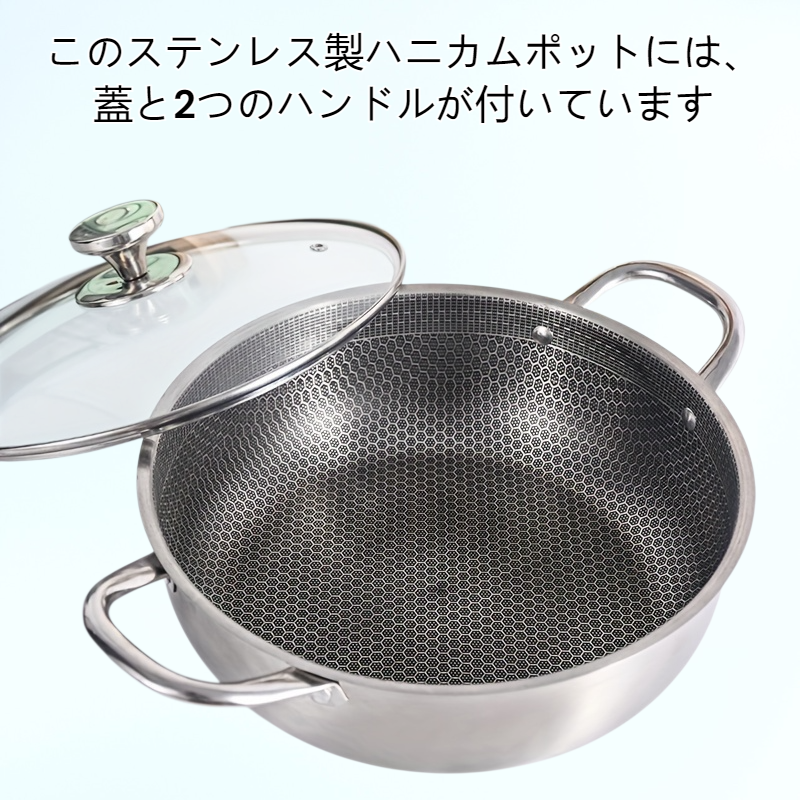 蓋とダブルハンドル付きの新しいステンレススチール製ハニカム鍋、平底スープ鍋、ノンスティックパン、電磁調理器用ユニバーサル